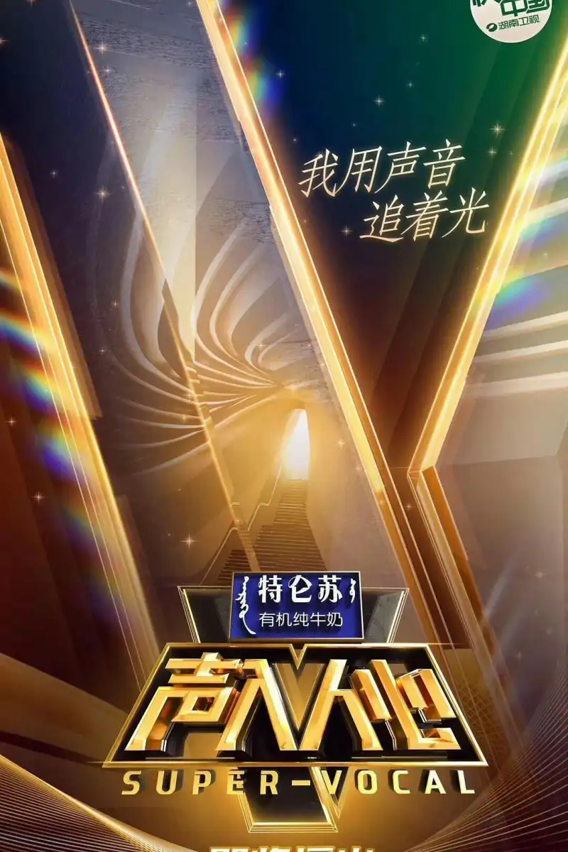 电影《阿凡达：水之道》水下世界海报 - 詹姆斯·卡梅隆科幻续作