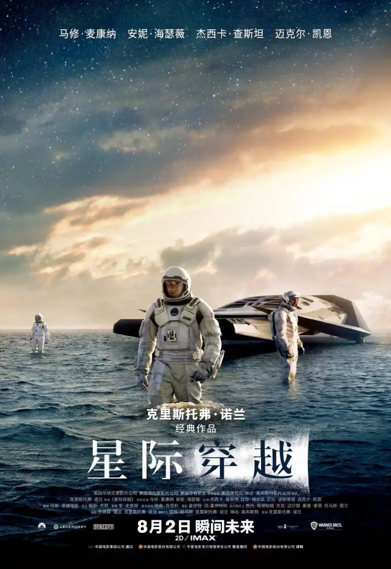 动画电影《蜘蛛侠：纵横宇宙》艺术海报 - 多元宇宙蜘蛛侠冒险